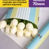 Бумага крафт 70г/м2. 50см х10м беленая Мистер твистер Бумага крафт 70г/м2. 50см х10м беленая Мистер твистер