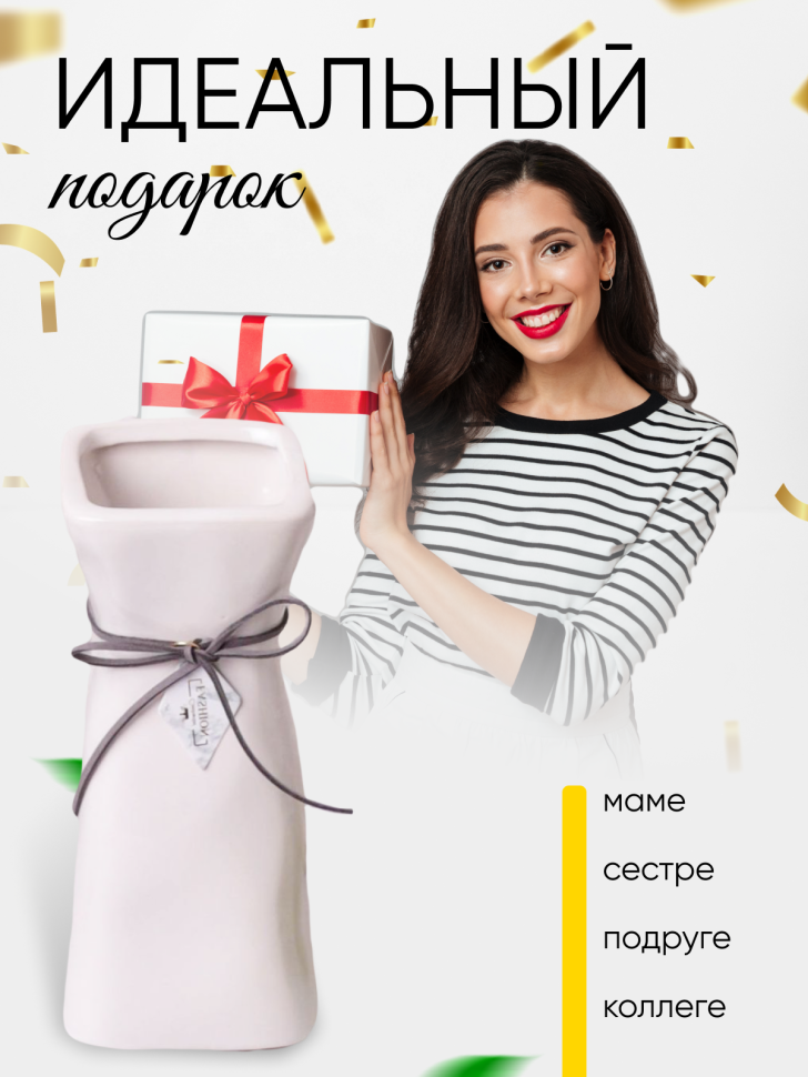 Ваза керамика 18х7см 119S белый