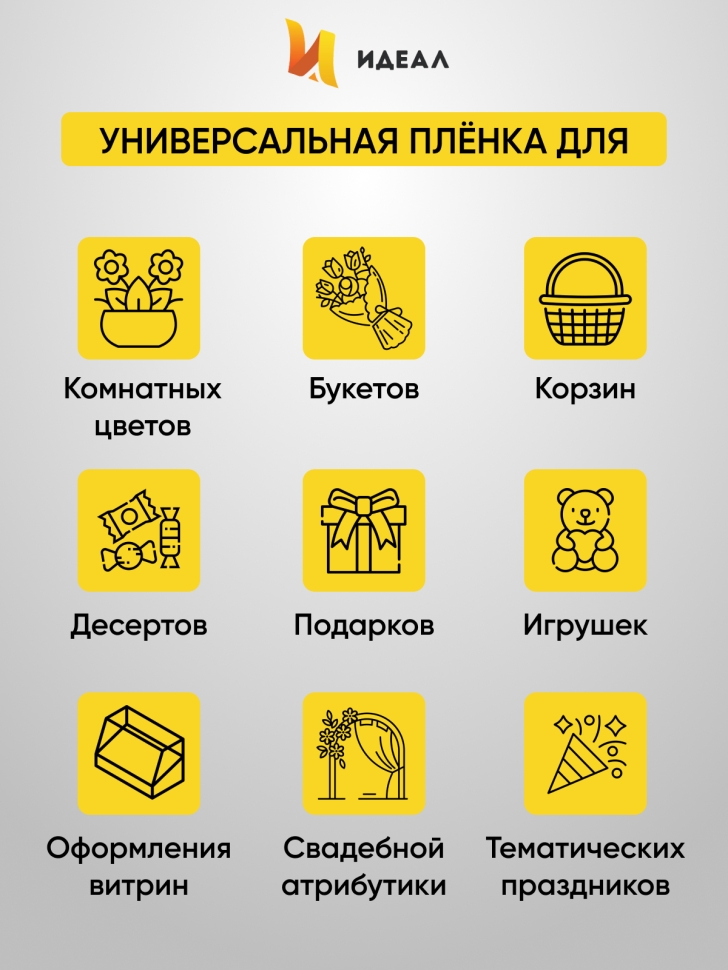 Пленка матовая 65мкм 58см х 10м РЦ горох розовый на сером/розовый Пленка матовая 65мкм 58см х 10м РЦ горох розовый на сером/розовый