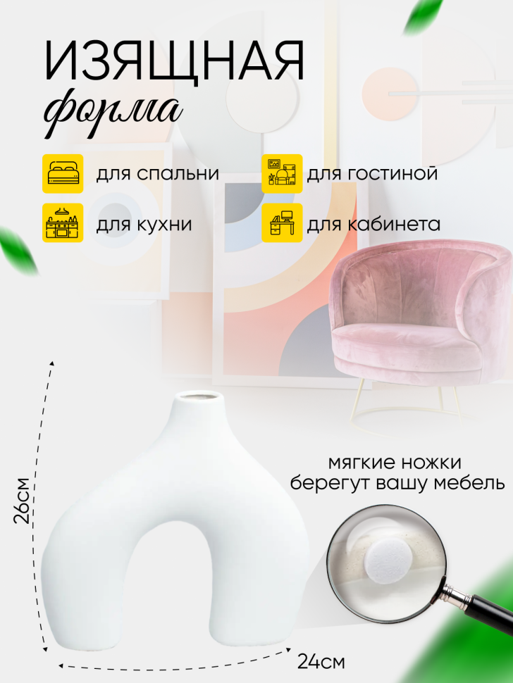 Ваза керамика 26х6х24см TS202 Ваза керамика 26х6х24см TS202