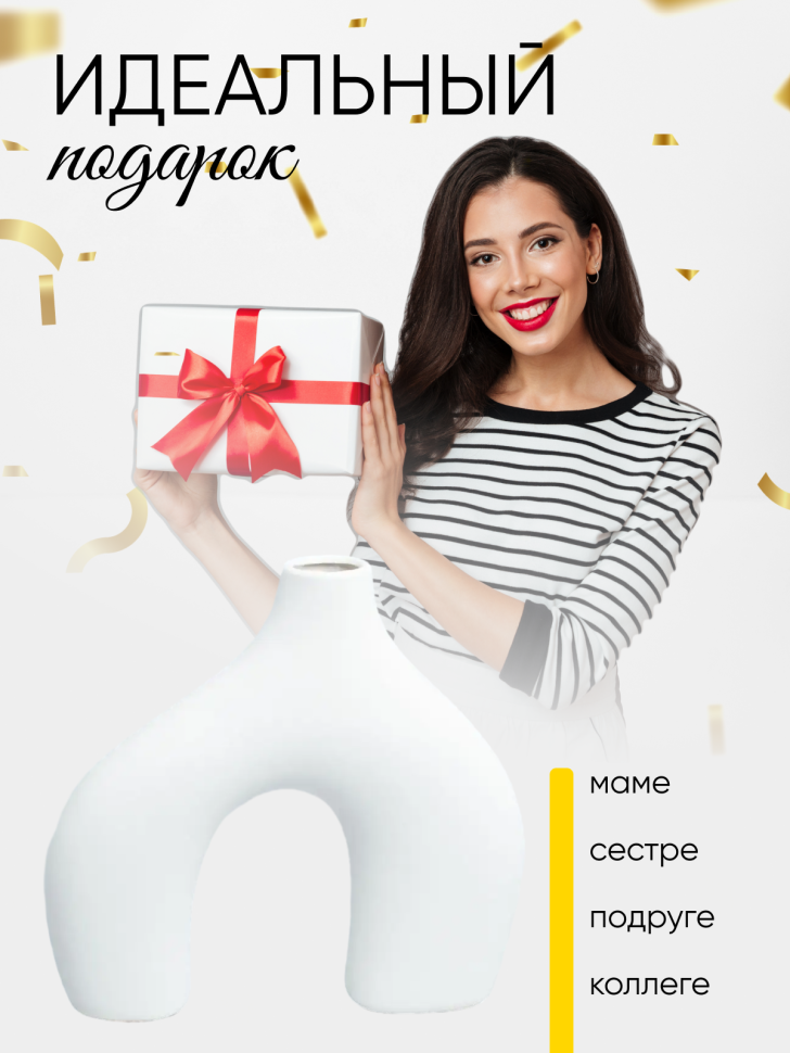 Ваза керамика 26х6х24см TS202 Ваза керамика 26х6х24см TS202