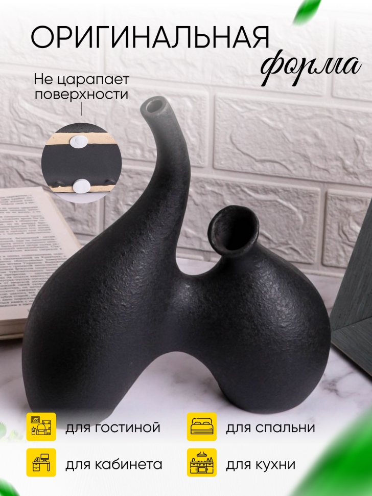 Ваза керамика 21,5х8х22,5см 4381 черный Ваза керамика 21,5х8х22,5см 4381 черный