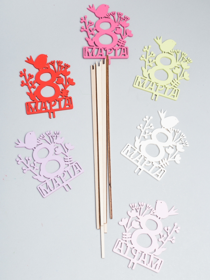 Вставка деревянная для цветов 6шт "С 8 марта" № 3 микс Вставка деревянная для цветов 6шт "С 8 марта" № 3 микс