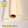 Пленка матовая 60см х 10м на втулке слоновая кость Пленка матовая 60см х 10м на втулке слоновая кость