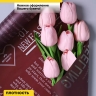 Пленка матовая Премиум 60см х 10м Поэзия души брусничный