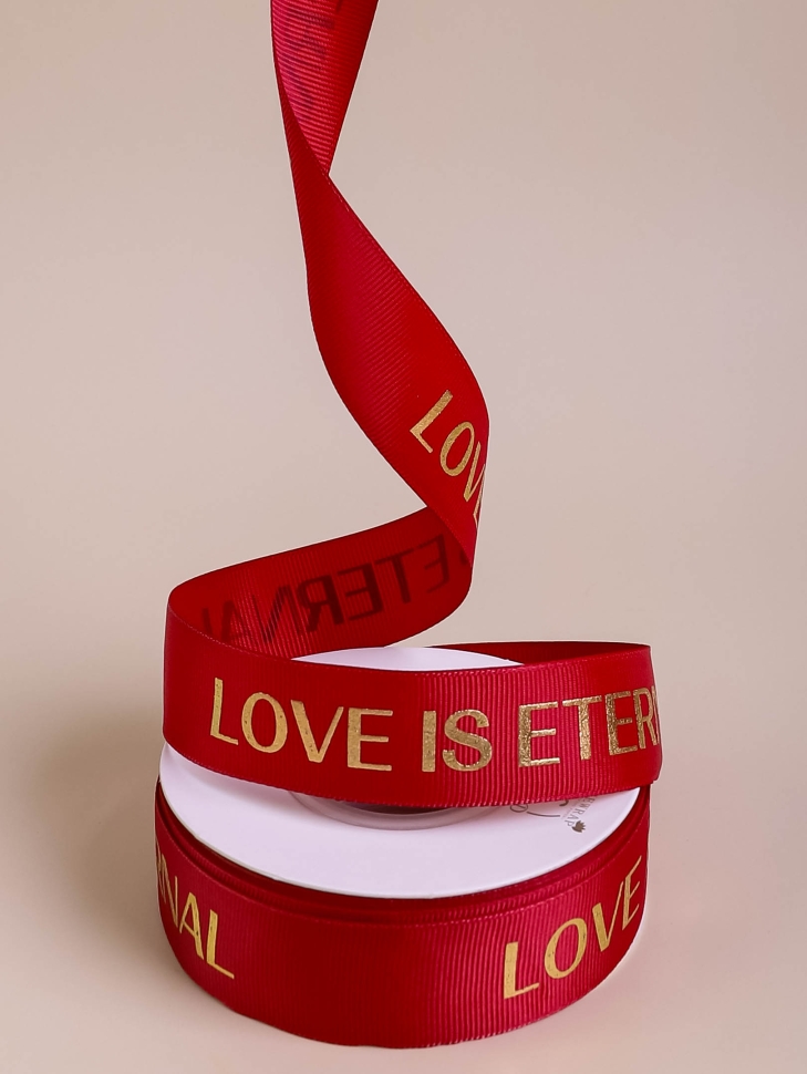 Лента репсовая 25мм х 25 ярд LOVE IS ETERNAL винный Лента репсовая 25мм х 25 ярд LOVE IS ETERNAL винный