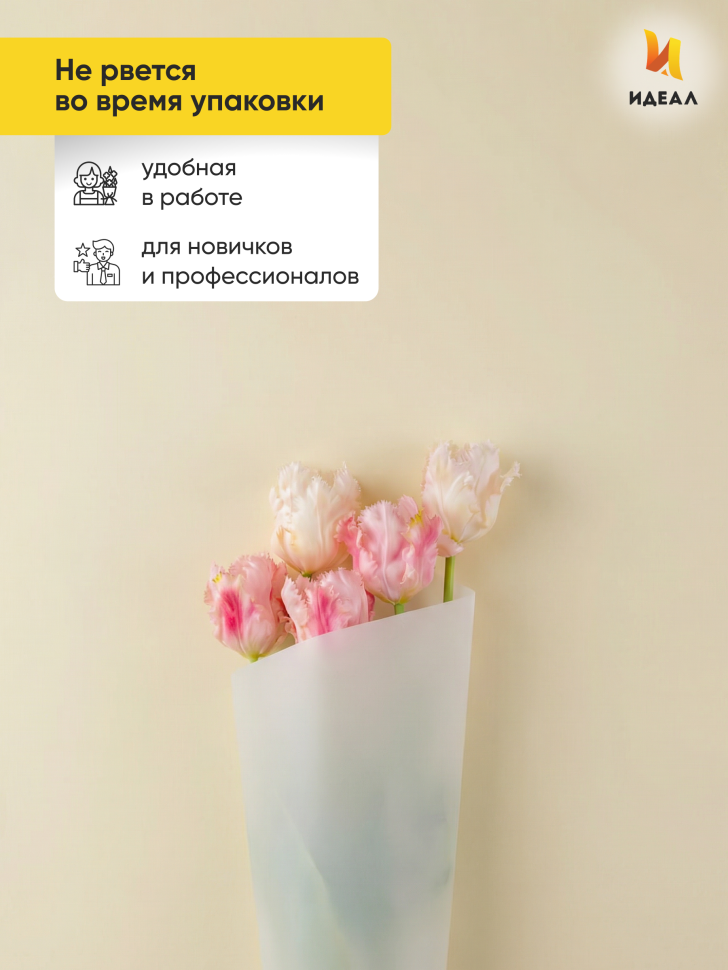 Пленка матовая 60см х 10м  на втулке мокко