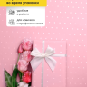 Пленка матовая 60мкм 58см х 10м горошек белый на розовом