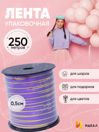 Лента золотая полоса 0,5/250 К фиолетовая