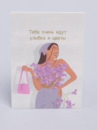 Открытка мини 5х7см, 10шт 600.219