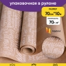 Бумага крафт 70г/м2, 70см x 10м, Пожелания белый Бумага крафт 70г/м2, 70см x 10м, Пожелания белый