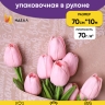 Бумага крафт 70г/м2, 70см x 10м, Пожелания белый Бумага крафт 70г/м2, 70см x 10м, Пожелания белый