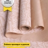 Бумага крафт 70г/м2, 70см x 10м, Пожелания белый Бумага крафт 70г/м2, 70см x 10м, Пожелания белый