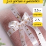 Лента НГ 2,5х3ярд с рисунком микс Лента НГ 2,5х3ярд с рисунком микс