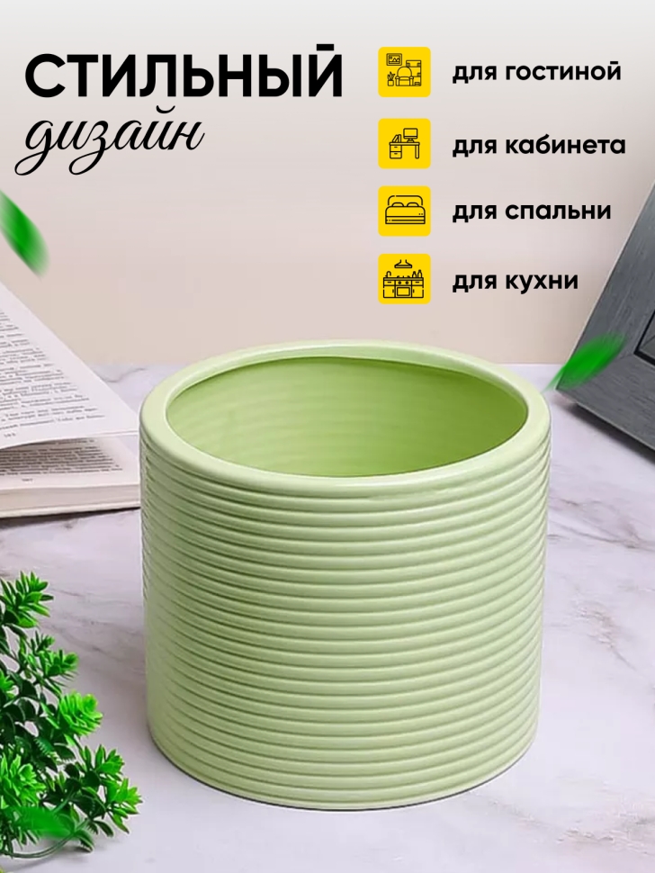 Кашпо керамика 15х15х13см 21M950-1 салатовый Кашпо керамика 15х15х13см 21M950-1 салатовый