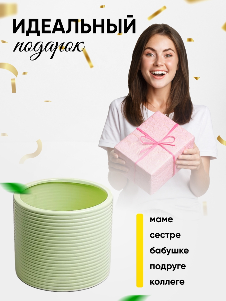 Кашпо керамика 15х15х13см 21M950-1 салатовый Кашпо керамика 15х15х13см 21M950-1 салатовый