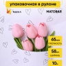 Пленка матовая 65мкм 58см х 10м РЦ сердечки белый Пленка матовая 65мкм 58см х 10м РЦ сердечки белый