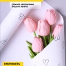 Пленка матовая 65мкм 58см х 10м РЦ сердечки белый Пленка матовая 65мкм 58см х 10м РЦ сердечки белый