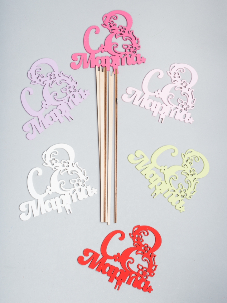 Вставка деревянная для цветов 6шт "С 8 марта" № 8 микс Вставка деревянная для цветов 6шт "С 8 марта" № 8 микс