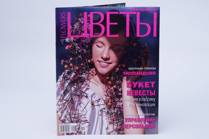 Журнал "Цветы", №07/19 Журнал "Цветы", №07/19