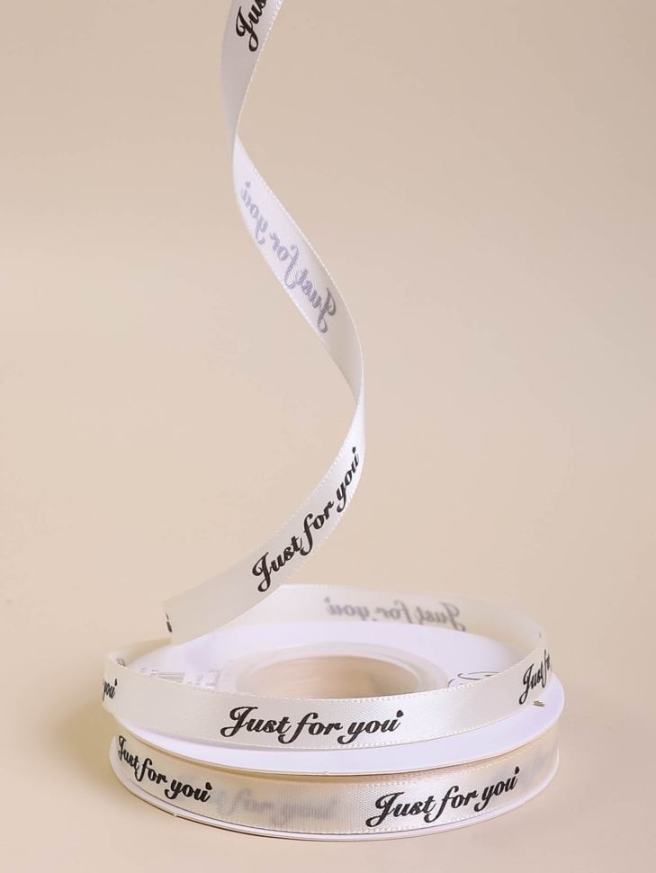 Лента атласная 10мм х 25 ярд Just for you кремовый Лента атласная 10мм х 25 ярд Just for you кремовый