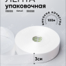 Лента простая 3/100 К белый Лента простая 3/100 К белый