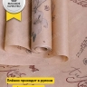 Бумага крафт 40г/м2. 72см х10м дизайнерская Цветы любовь Бумага крафт 40г/м2. 72см х10м дизайнерская Цветы любовь