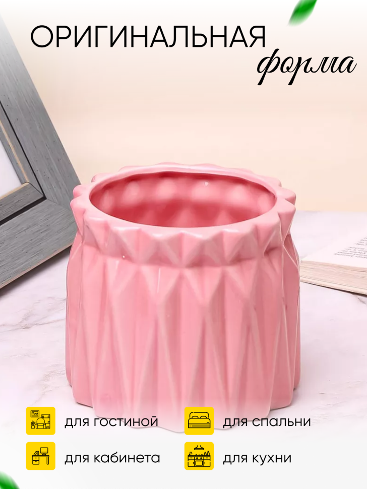 Ваза керамика 13х12см LZL-87 коралл Ваза керамика 13х12см LZL-87 коралл