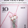 Пленка матовая 58смх58см 10 листов 50мкм Полоски розовый нежный с розовым пыльным кантом