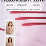 Пленка матовая 58смх58см 10 листов 50мкм Полоски розовый нежный с розовым пыльным кантом