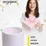 Кашпо керамика 15х15х13см 21M950-1 белый Кашпо керамика 15х15х13см 21M950-1 белый