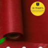 Фетр К 50см х 15м бордовый