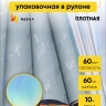 Пленка матовая 58смх10м надписи глянец зеленый Пленка матовая 58смх10м надписи глянец зеленый
