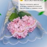 Пакет цветочный Конус 45/50 Одесса Цветочки желтый 50 шт Пакет цветочный Конус 45/50 Одесса Цветочки желтый 50 шт