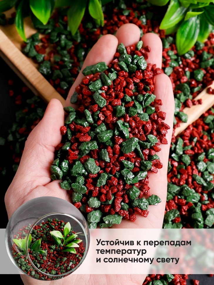 Грунт смесь цветная 1кг 3-5мм №01 Грунт смесь цветная 1кг 3-5мм №01