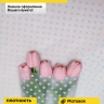 Пленка матовая Бисер 70см х 10м мятный Пленка матовая Бисер 70см х 10м мятный