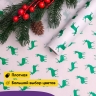 Бумага белая крафт 50г/м2, 70см x 10м, Северные олени, зеленый