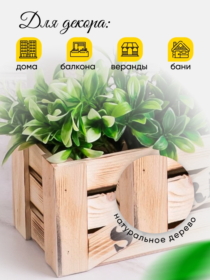 Ящик деревянный интерьерный 30х12х12см "Storage" экзотик Ящик деревянный интерьерный 30х12х12см "Storage" экзотик