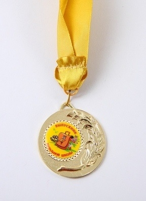Медаль Выпускник начальной школы с лентой золотой