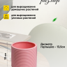 Кашпо керамика 15х15х13см 21M950-1 розовый Кашпо керамика 15х15х13см 21M950-1 розовый