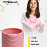 Кашпо керамика 15х15х13см 21M950-1 розовый Кашпо керамика 15х15х13см 21M950-1 розовый