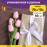 Бумага белая крафт 50г/м2, 70см x 10м, Тонировка 2-х сторонняя, шоколад/золото Бумага белая крафт 50г/м2, 70см x 10м, Тонировка 2-х сторонняя, шоколад/золото