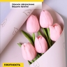 Пленка матовая 65мкм 58см х 10м РЦ сердечки кремовый Пленка матовая 65мкм 58см х 10м РЦ сердечки кремовый